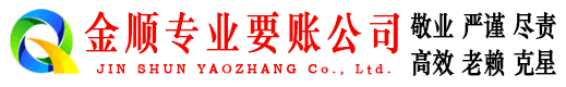 南票追债公司